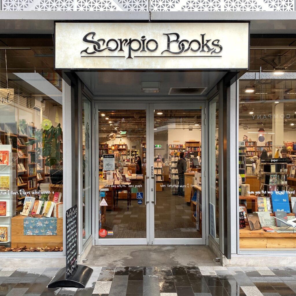 ScorpioBooksShopFront3