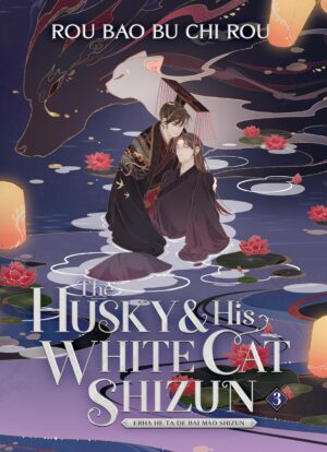 Husky and His White Cat Shizun: Erha He Ta De Bai Mao Shizun v3 (Novel)