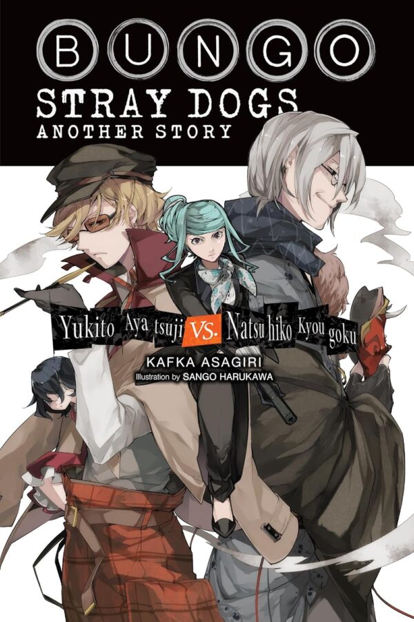 Bungo Stray Dogs: Another Story (light novel)