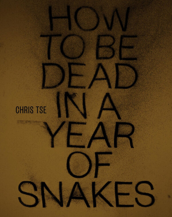 How to be Dead in a Year of Snakes