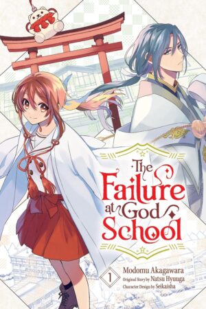 Failure at God School v1