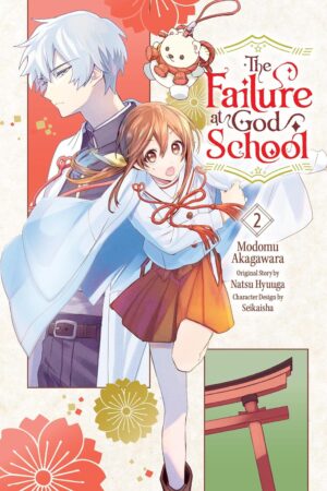 Failure at God School v2