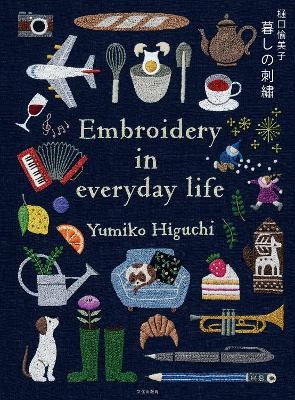 Embroidering Life: Stitching Patterns and Projects for Every Season