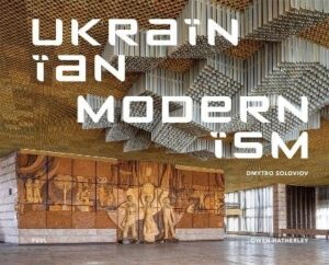 Ukrainian Modernism: Modernist Architecture of Ukraine