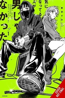 Guy She Was Interested In Wasn't a Guy at All v1