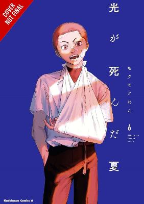 Summer Hikaru Died, Vol. 6